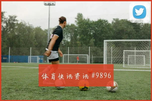 迪亚斯代表哥伦比亚对阵葡萄牙队抢点能力解析