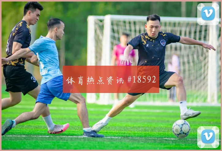 世界杯伊拉克面对挪威边中结合效率能否形成持续压迫