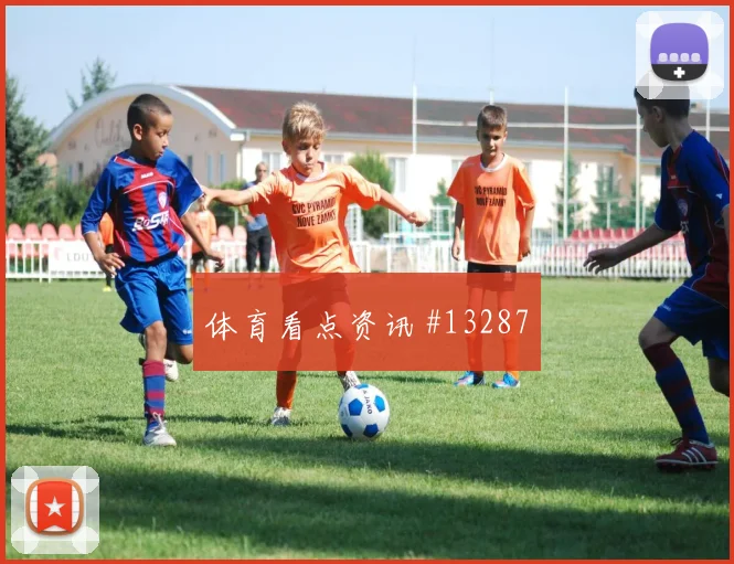 乌兹别克斯坦舒库罗夫迎战葡萄牙拦截任务看点解析